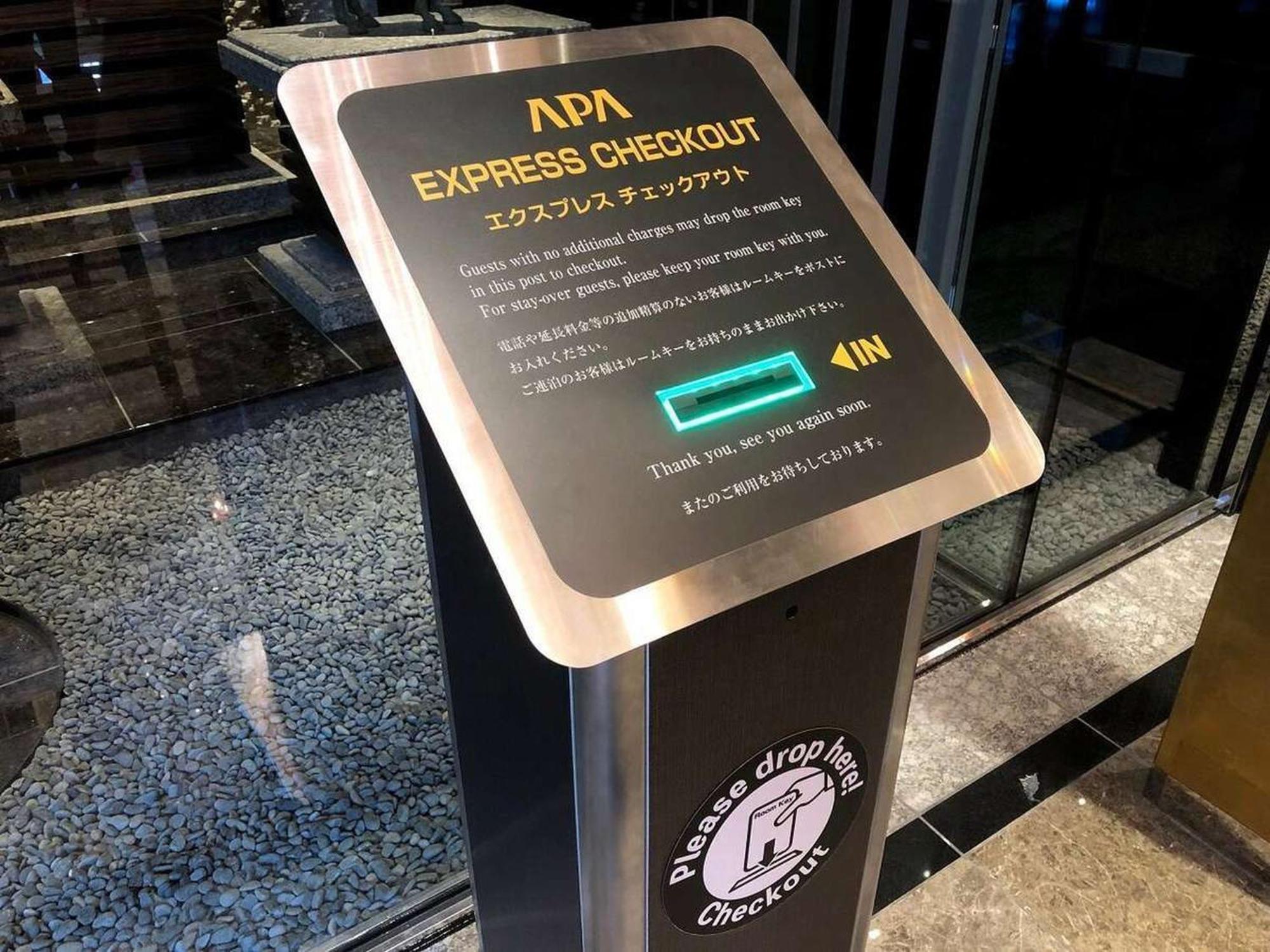 Apa Hotel Nagoya Sakae Kita Экстерьер фото